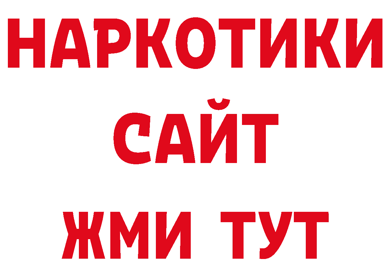 Марки 25I-NBOMe 1,5мг как войти сайты даркнета OMG Николаевск-на-Амуре