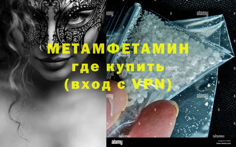 darknet формула  Николаевск-на-Амуре  МЕТАМФЕТАМИН витя 